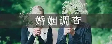 上海外遇取证：离婚时财产是不是必须平分