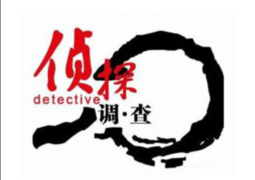 上海出轨调查取证：起诉离婚期间对方贷款属于共同债务吗